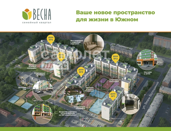 
  Продается 2-комн. квартира 62.88 м², в ЖК Весна, дом 3. Фото 9.