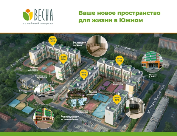 
  Продается 2-комн. квартира 62.88 м², в ЖК Весна, дом 3. Фото 24.