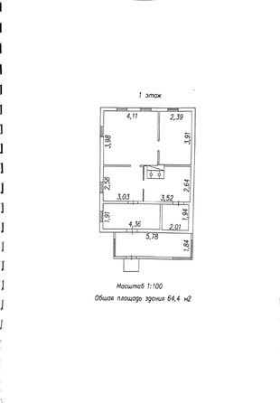 
  Продается дом 64.4 м². Фото 36.