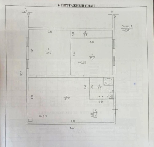 
  Продается дом 77.1 м². Фото 26.
