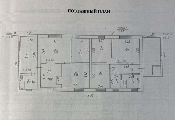 
  Продается дом 74.9 м². Фото 20.