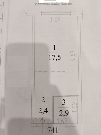 
  Продается 1-комн. квартира 23.8 м². Фото 10.