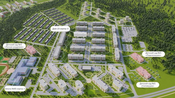 
  Продается 3-комн. квартира 73.8 м², в ЖК Солнечный бульвар, дом 23 корп 4. Фото 3.