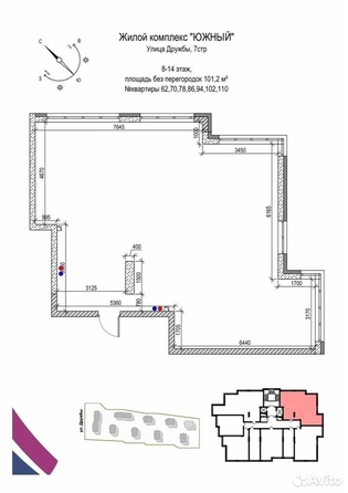 
  Продается 4-комн. квартира 101 м², в ЖК Южный, дом Ю-7. Фото 2.
