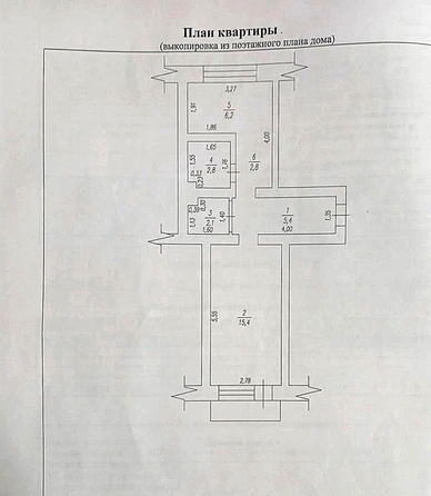 
  Продается 1-комн. квартира 34.7 м². Фото 7.