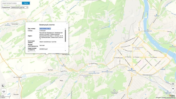 
  Продается земельный участок 14.2 соток. Фото 2.