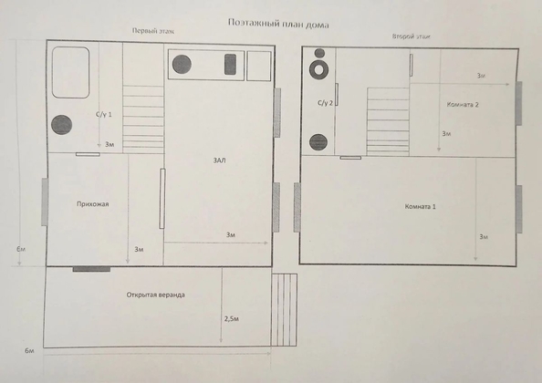 
  Продается дом 63.7 м². Фото 8.