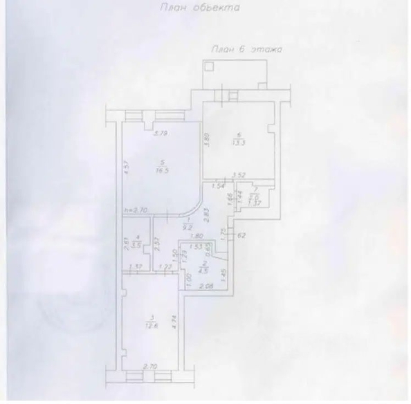 
  Продается 2-комн. квартира 61.6 м². Фото 17.