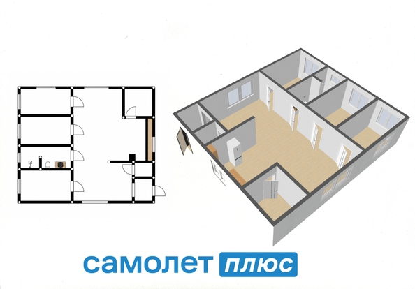 
  Продается коттедж 166.3 м². Фото 3.