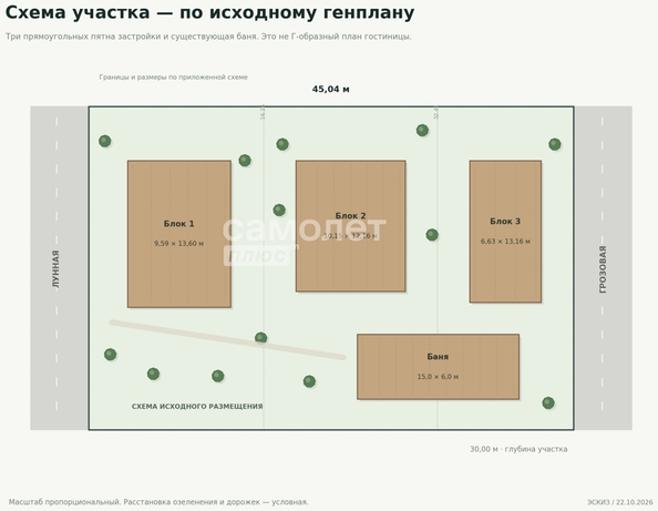 
  Продается универсальное помещение 100 м². Фото 19.