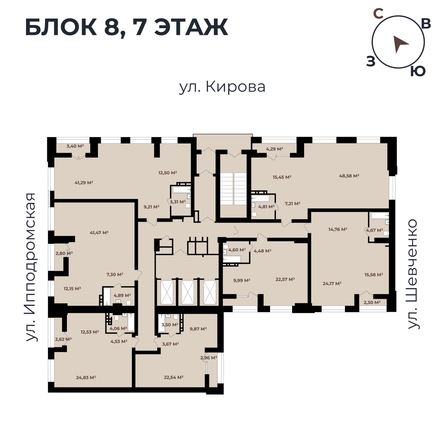 
  Продается студия, 44.35 м², ЖК  Римский квартал, 2 очередь
. Фото 11.