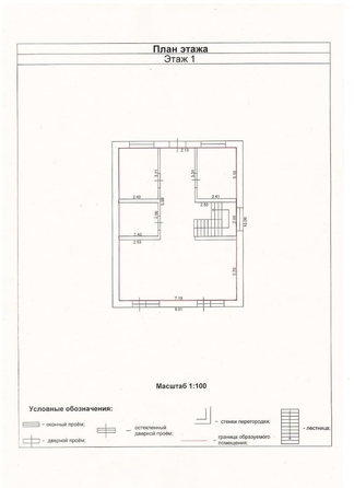 
   Продам дом, 122 м², Большой Оеш

. Фото 4.