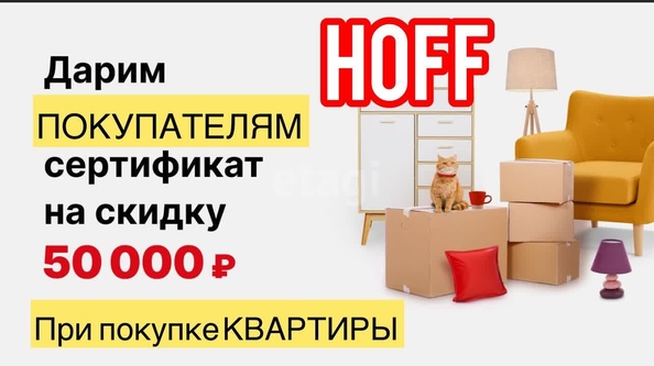 
   Продам 2-комнатную, 43.2 м², Выборная ул, 107

. Фото 5.