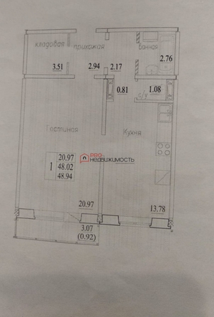 
   Продам 2-комнатную, 48 м², Плющихинская ул, 2

. Фото 26.