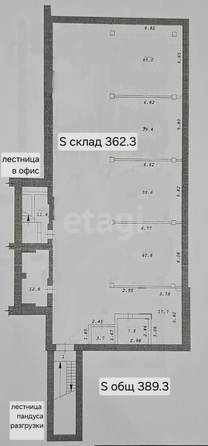 
   Сдам помещение, 460 м², Широкая ул, 27

. Фото 9.