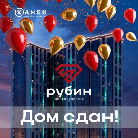 
   Продам 3-комнатную, 63.81 м², Рубин

. Фото 3.