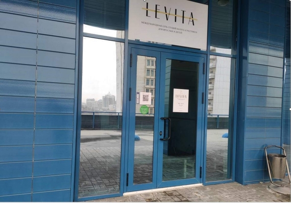 
   Продам офис, 80.6 м², Шевченко ул

. Фото 9.