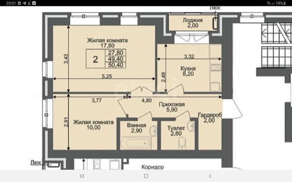 
  Продается 2-комн. квартира, 49.9 м², ЖК Онега, дом 12
. Фото 7.
