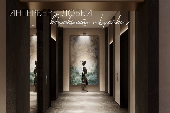 
  Продается 1-комн. квартира, 37.1 м², ЖК Willart (Виларт), дом 2
. Фото 8.