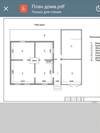
  Продается дом, 33.1 м², рабочий поселок Сузун
. Фото 10.