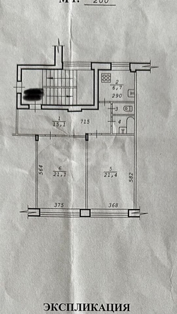 
  Продается 2-комн. квартира, 68.6 м², Серебренниковская ул, д. 23
. Фото 2.