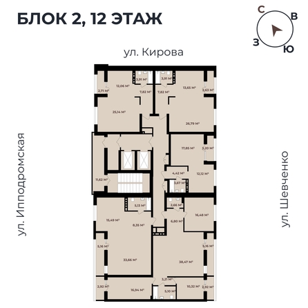 
  Продается 2-комн. квартира, 67.62 м², ЖК  Римский квартал, 2 очередь
. Фото 11.