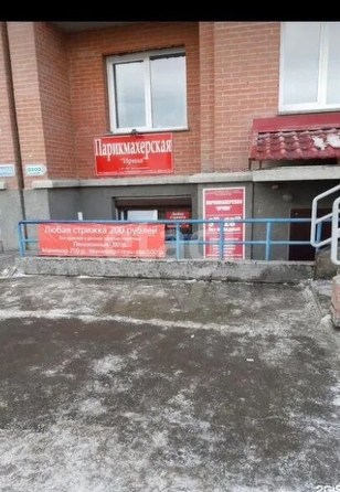 
  Продается универсальное помещение, 30 м², Широкая ул, д. 125
. Фото 4.