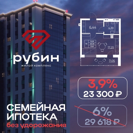 
  Продается 2-комн. квартира, 56.58 м², ЖК Рубин
. Фото 2.