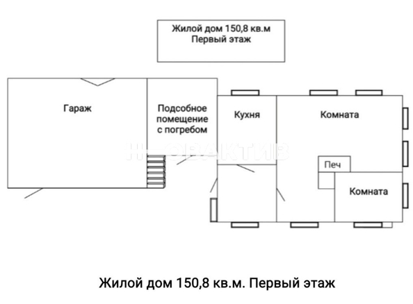
  Продается дом, 150.8 м², село Завьялово
. Фото 11.
