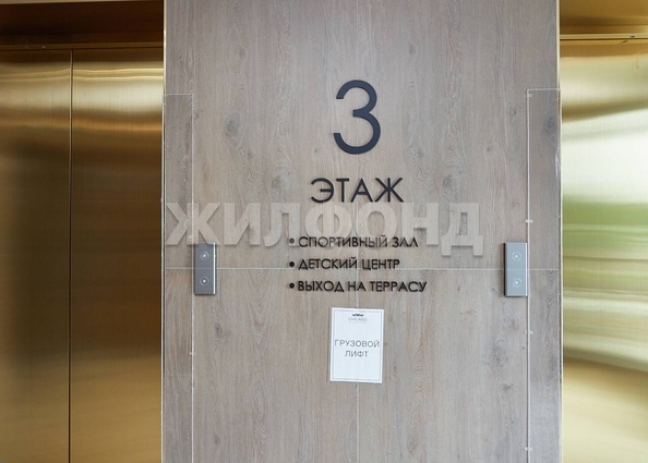 
  Продается 4-комн. квартира, 93.6 м², ЖК Чикаго
. Фото 41.