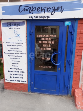 
  Продается офис, 67.4 м², Горский мкр, д. 47
. Фото 13.