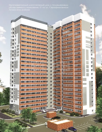 
  Продается 1-комн. квартира, 32.28 м², Серафимовича ул, д. 21
. Фото 1.