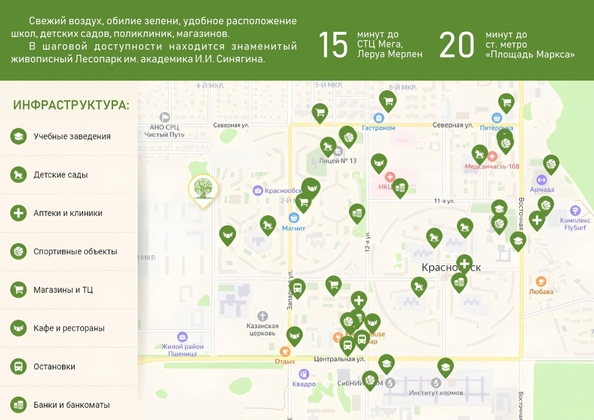 
  Продается 1-комн. квартира, 36.45 м², ЖК Родина, дом 3
. Фото 5.