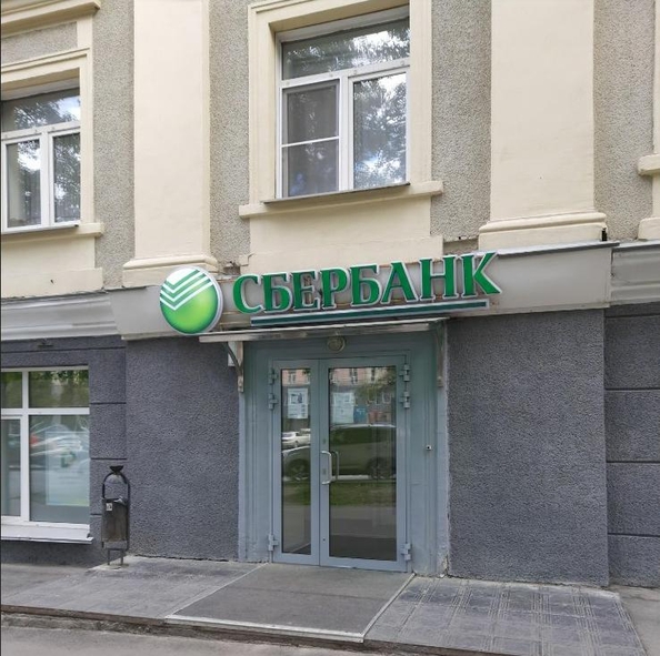 
  Продается универсальное помещение, 129.1 м², Станиславского ул
. Фото 1.