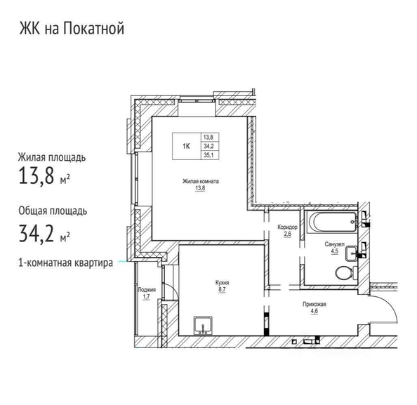 
  Сдается 1-комн. квартира, 34.2 м², Покатная ул, д. 55
. Фото 15.