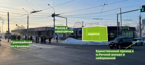 
  Продается торговая площадь, 80 м², Зыряновская ул, д. 32/1
. Фото 2.