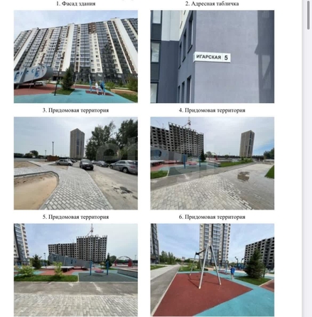 
  Продается 1-комн. квартира, 43 м², ЖК Квартал на Игарской, дом 1
. Фото 1.