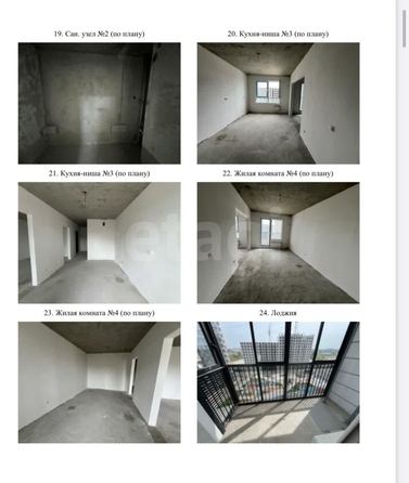 
  Продается 1-комн. квартира, 43 м², ЖК Квартал на Игарской, дом 1
. Фото 4.