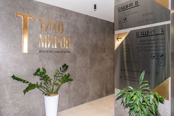 
  Продается студия, 41.2 м², ЖК Тихомиров, башня В
. Фото 7.
