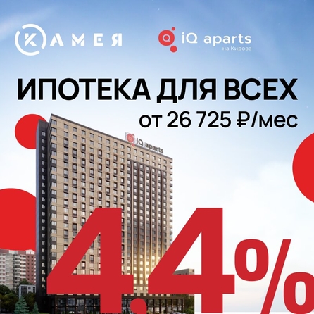 
  Продается 2-комнатный апартамент, 33.33 м², АК IQ Aparts
. Фото 2.