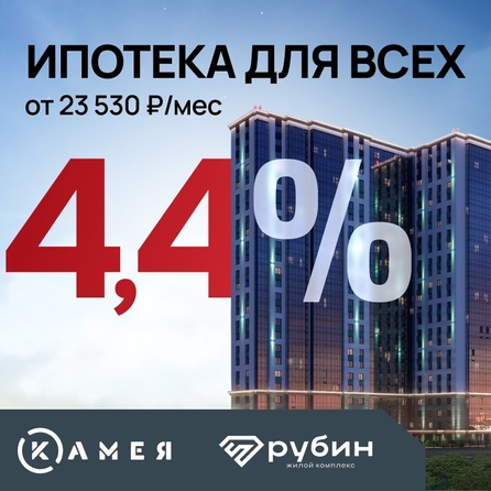 
  Продается 4-комн. квартира, 90.03 м², ЖК Рубин
. Фото 3.