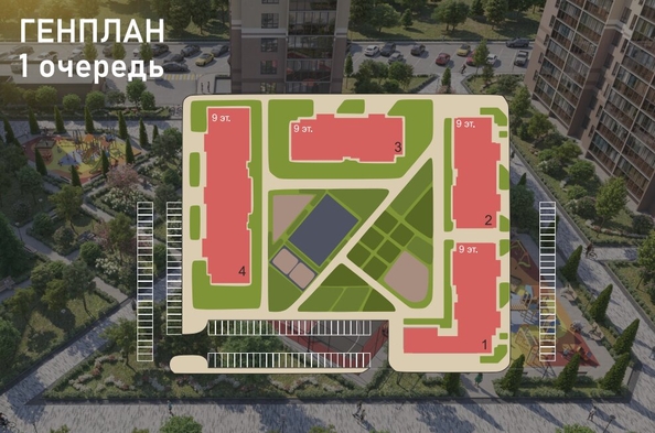 
  Продается студия, 26.1 м², ЖК Родина, дом 4
. Фото 2.