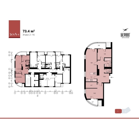 
  Продается 3-комн. квартира, 81.1 м², ЖК Беринг, дом 2
. Фото 5.
