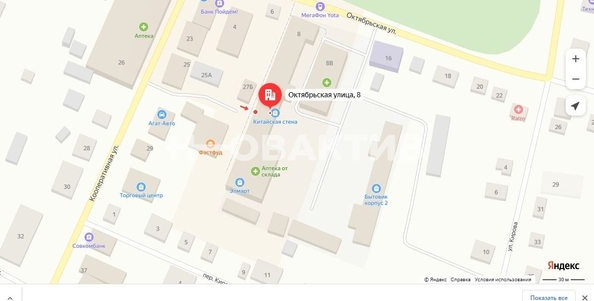 
  Продается универсальное помещение, 130 м², Октябрьская ул, д. 8
. Фото 8.