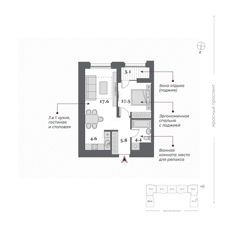 
  Продается 2-комн. квартира, 44.45 м², ЖК Дом Нобель
. Фото 2.