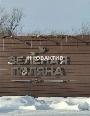 
  Продается дом, 127 м², ДНТ Зелёная поляна
. Фото 1.