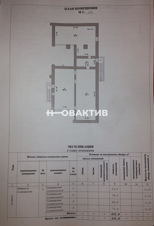 
  Сдается универсальное помещение, 80 м², Береговая ул, д. 122/2
. Фото 6.
