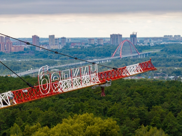
  Продается 1-комн. квартира, 27.63 м², ЖК Белкин
. Фото 12.