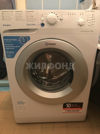 
  Сдается 1-комн. квартира, 32 м², Арбузова ул, д. 3
. Фото 4.