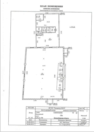 
  Продается универсальное помещение, 528 м², Строительная ул
. Фото 8.